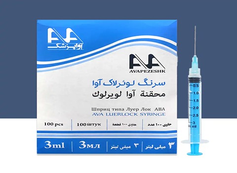 قیمت خرید سرنگ لوئرلاک آوا با کیفیت ارزان + خرید عمده